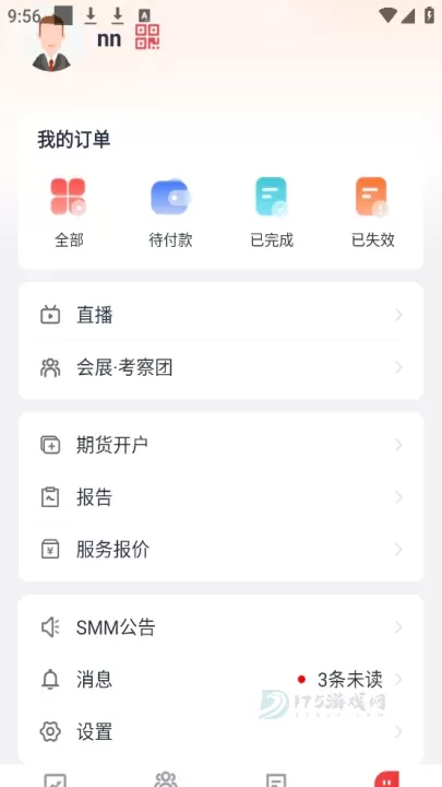 掌上有色app_生活学习_第4张_175游戏网 掌上有色app_https://m.175yx.com_生活学习_第4张