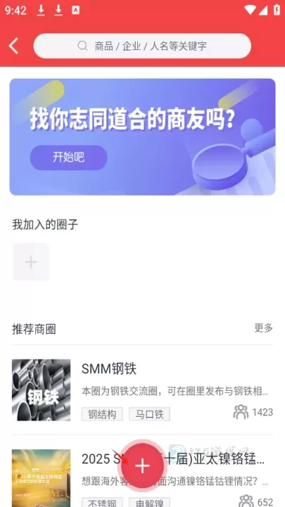 掌上有色app_生活学习_第5张_175游戏网 掌上有色app_https://m.175yx.com_生活学习_第5张