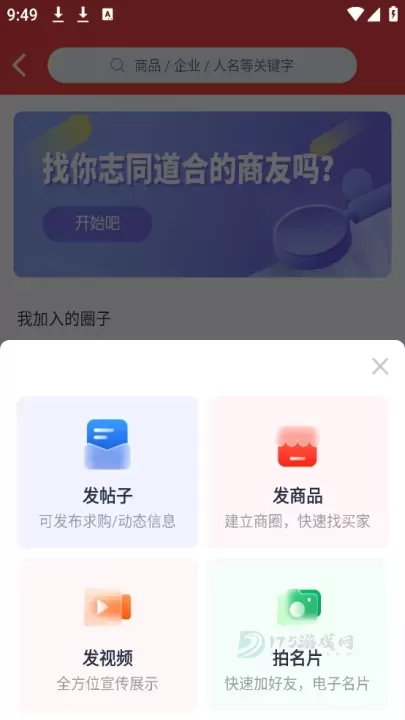 掌上有色app_生活学习_第6张_175游戏网 掌上有色app_https://m.175yx.com_生活学习_第6张