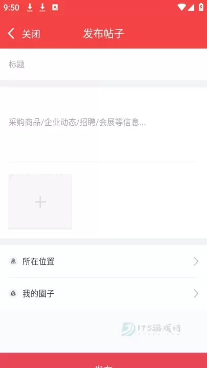 掌上有色app_生活学习_第7张_175游戏网 掌上有色app_https://m.175yx.com_生活学习_第7张