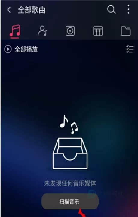 飞傲音乐app_音乐视频_第2张_175游戏网 飞傲音乐app_https://m.175yx.com_音乐视频_第2张
