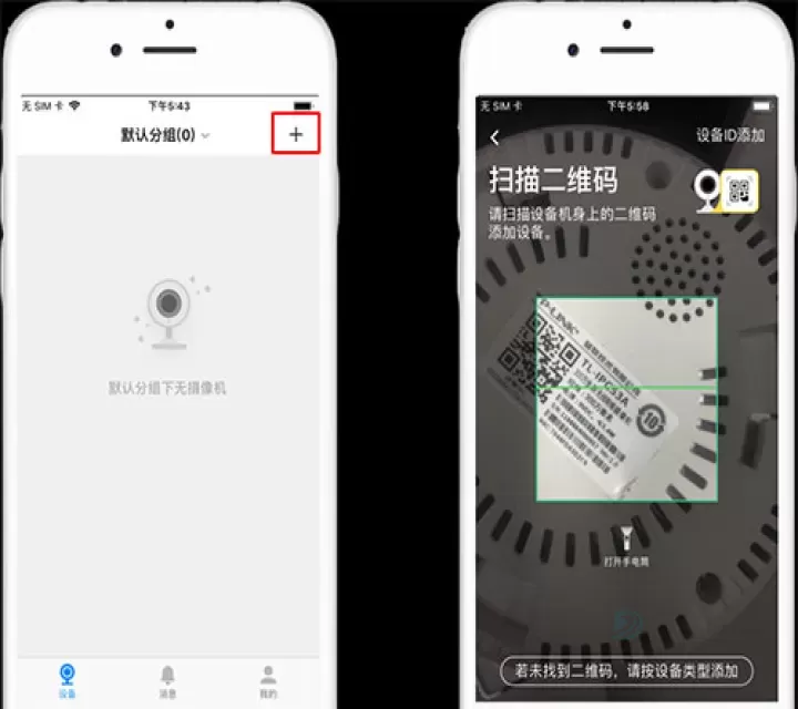 tplink物联app_系统安全_第1张_175游戏网 tplink物联app_https://m.175yx.com_系统安全_第1张