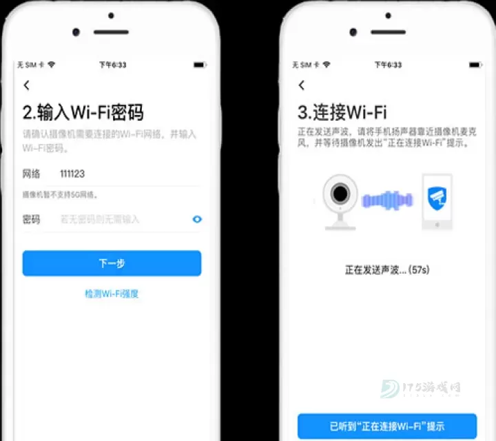 tplink物联app_系统安全_第2张_175游戏网 tplink物联app_https://m.175yx.com_系统安全_第2张