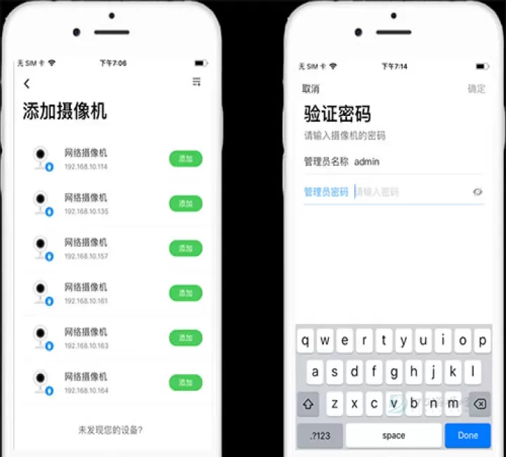 tplink物联app_系统安全_第5张_175游戏网 tplink物联app_https://m.175yx.com_系统安全_第5张