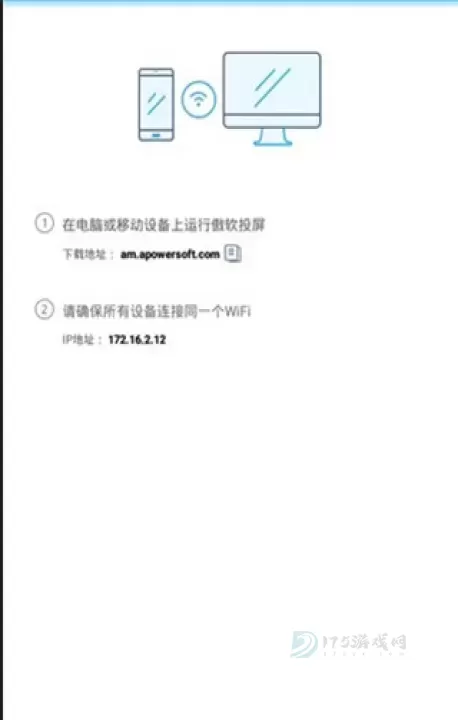EV投屏_生活学习_第1张_175游戏网 EV投屏_https://m.175yx.com_生活学习_第1张