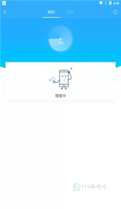 EV投屏_生活学习_第2张_175游戏网 EV投屏_https://m.175yx.com_生活学习_第2张