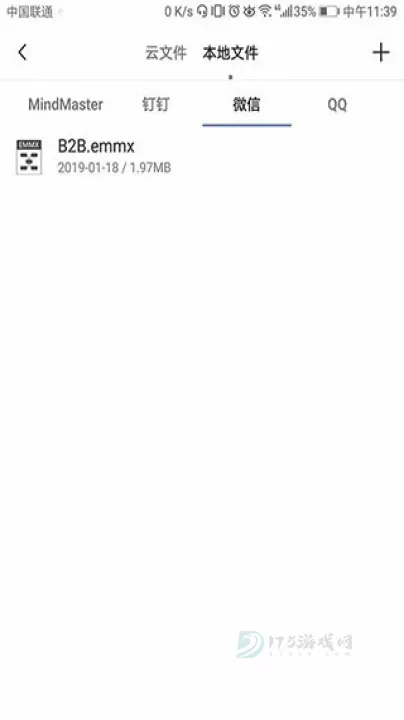 MindMaster手机版_系统安全_第3张_175游戏网 MindMaster手机版_https://m.175yx.com_系统安全_第3张