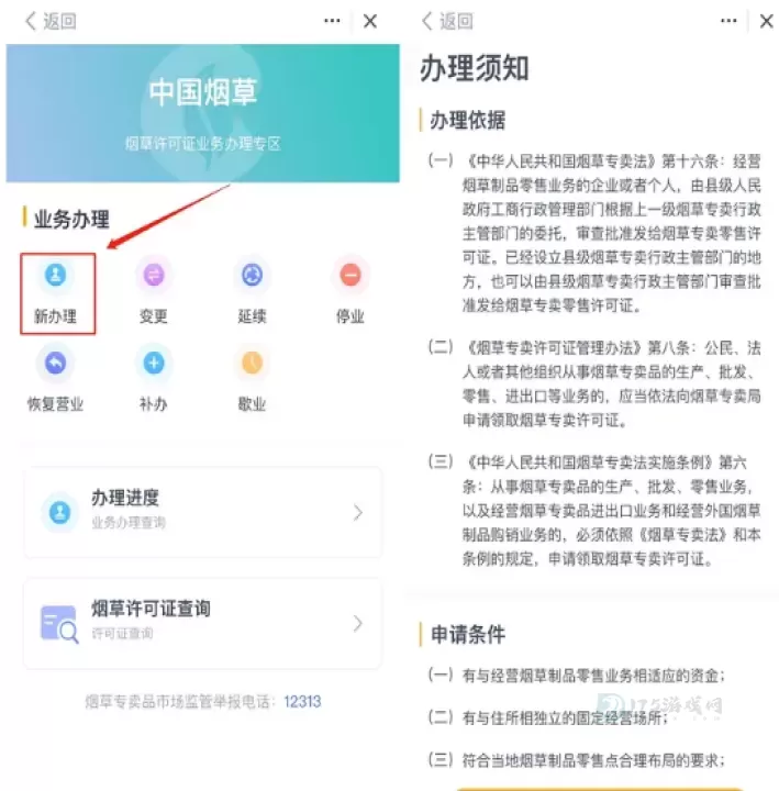 多彩宝App_生活学习_第2张_175游戏网 多彩宝App_https://m.175yx.com_生活学习_第2张