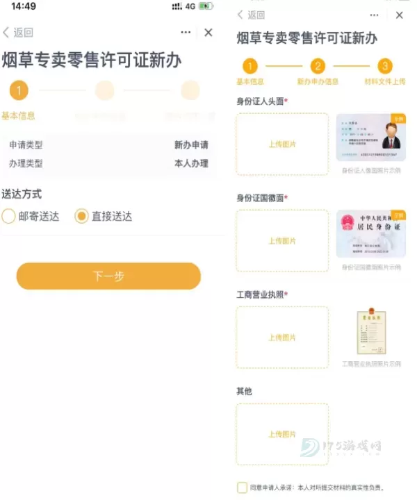 多彩宝App_生活学习_第3张_175游戏网 多彩宝App_https://m.175yx.com_生活学习_第3张