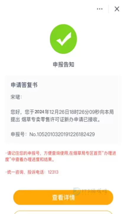 多彩宝App_生活学习_第4张_175游戏网 多彩宝App_https://m.175yx.com_生活学习_第4张