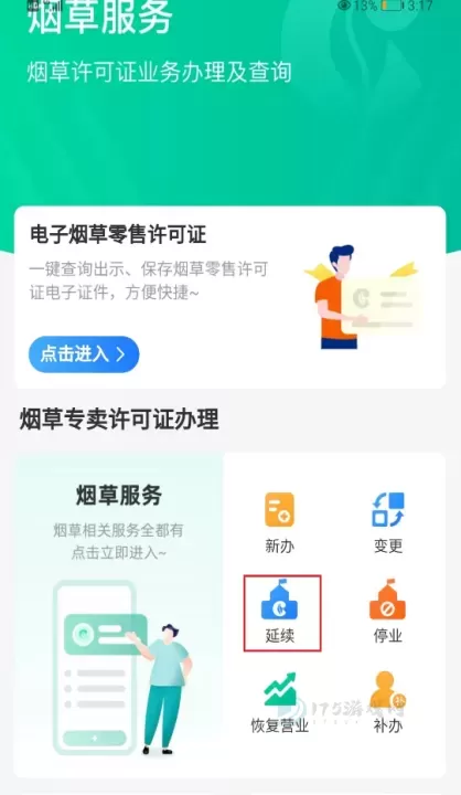 多彩宝App_生活学习_第5张_175游戏网 多彩宝App_https://m.175yx.com_生活学习_第5张