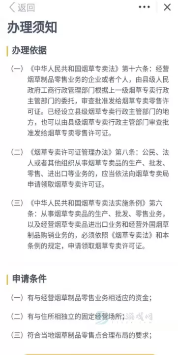 多彩宝App_生活学习_第6张_175游戏网 多彩宝App_https://m.175yx.com_生活学习_第6张