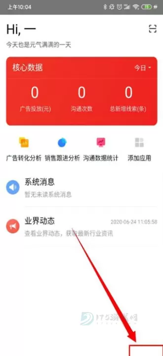 爱番番app_系统安全_第1张_175游戏网 爱番番app_https://m.175yx.com_系统安全_第1张