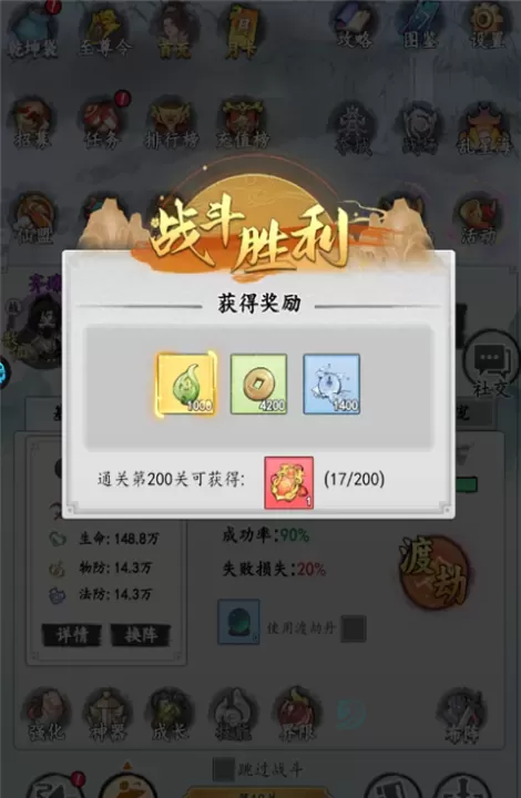 女武神之剑(0.1折一剑独尊)_角色扮演_第1张_175游戏网 女武神之剑(0.1折一剑独尊)_https://m.175yx.com_角色扮演_第1张