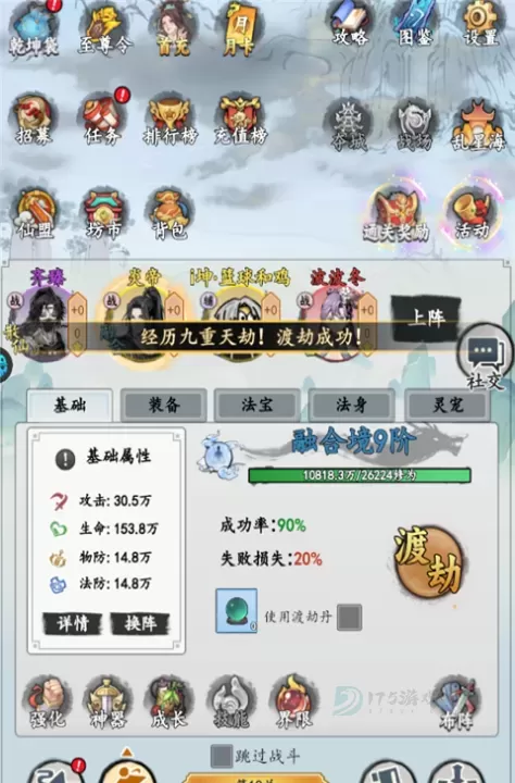 女武神之剑(0.1折一剑独尊)_角色扮演_第2张_175游戏网 女武神之剑(0.1折一剑独尊)_https://m.175yx.com_角色扮演_第2张