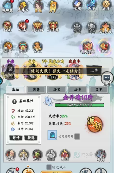 女武神之剑(0.1折一剑独尊)_角色扮演_第3张_175游戏网 女武神之剑(0.1折一剑独尊)_https://m.175yx.com_角色扮演_第3张