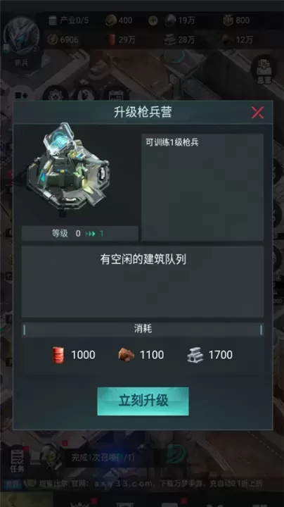 三国仙侠志0.1折_角色扮演_第2张_175游戏网 三国仙侠志0.1折_https://m.175yx.com_角色扮演_第2张