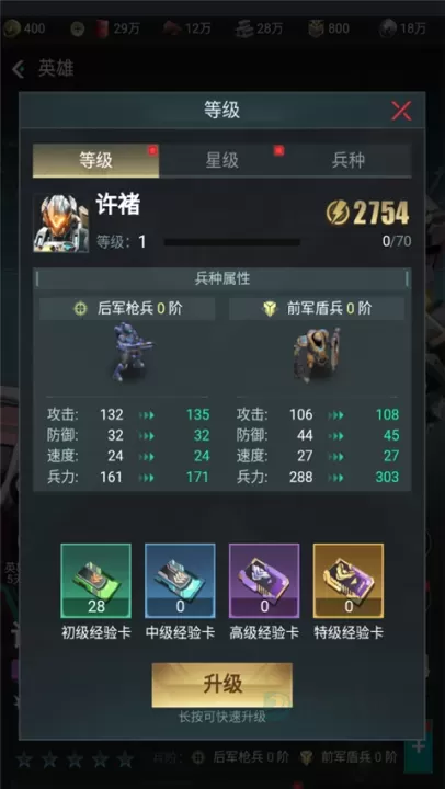 三国仙侠志0.1折_角色扮演_第4张_175游戏网 三国仙侠志0.1折_https://m.175yx.com_角色扮演_第4张