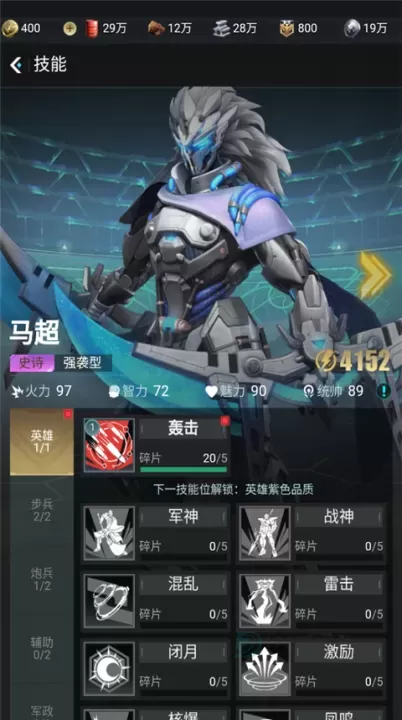 三国仙侠志0.1折_角色扮演_第3张_175游戏网 三国仙侠志0.1折_https://m.175yx.com_角色扮演_第3张