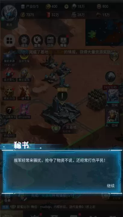 三国仙侠志0.1折_角色扮演_第5张_175游戏网 三国仙侠志0.1折_https://m.175yx.com_角色扮演_第5张