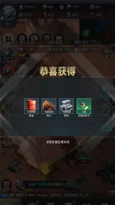 三国仙侠志0.1折_角色扮演_第6张_175游戏网 三国仙侠志0.1折_https://m.175yx.com_角色扮演_第6张