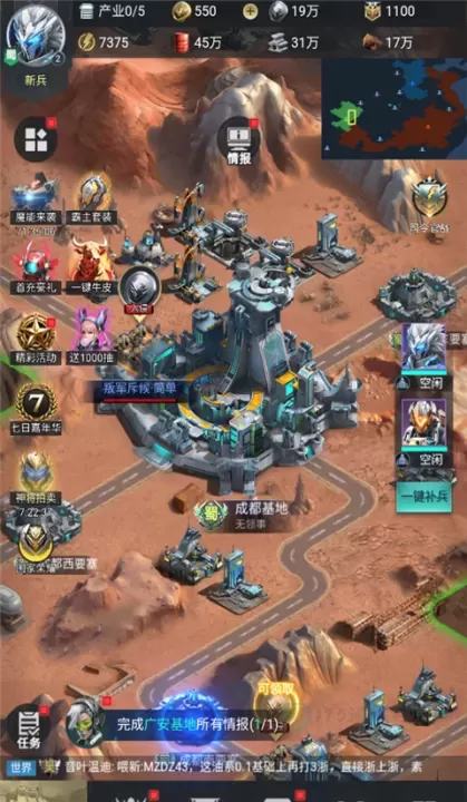 三国仙侠志0.1折_角色扮演_第7张_175游戏网 三国仙侠志0.1折_https://m.175yx.com_角色扮演_第7张