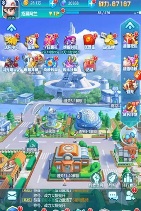 无双飞将官方版_休闲益智_第2张_175游戏网 无双飞将官方版_https://m.175yx.com_休闲益智_第2张