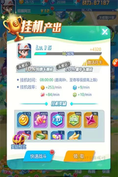 无双飞将官方版_休闲益智_第6张_175游戏网 无双飞将官方版_https://m.175yx.com_休闲益智_第6张