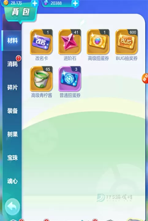 无双飞将官方版_休闲益智_第5张_175游戏网 无双飞将官方版_https://m.175yx.com_休闲益智_第5张