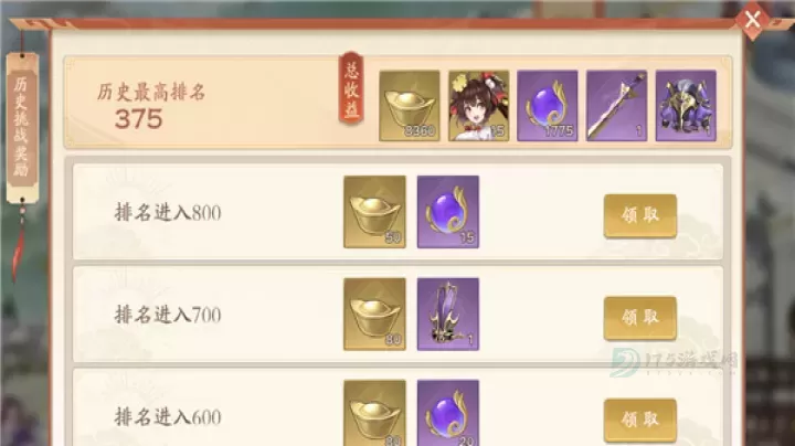 塔防召唤师手游官方版_卡牌对战_第2张_175游戏网 塔防召唤师手游官方版_https://m.175yx.com_卡牌对战_第2张