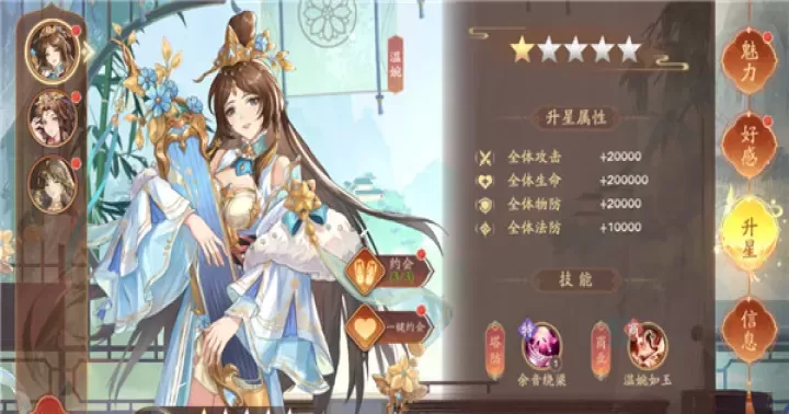 塔防召唤师手游官方版_卡牌对战_第6张_175游戏网 塔防召唤师手游官方版_https://m.175yx.com_卡牌对战_第6张