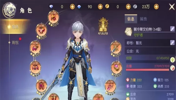 天启圣源手游官方版_卡牌对战_第1张_175游戏网 天启圣源手游官方版_https://m.175yx.com_卡牌对战_第1张