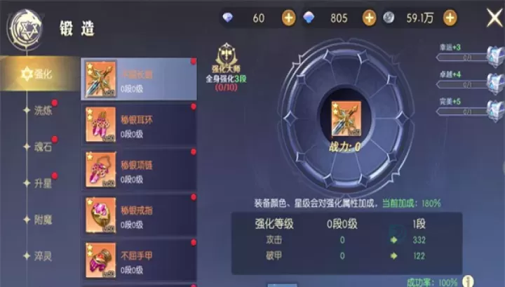 天启圣源手游官方版_卡牌对战_第3张_175游戏网 天启圣源手游官方版_https://m.175yx.com_卡牌对战_第3张