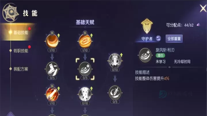 天启圣源手游官方版_卡牌对战_第2张_175游戏网 天启圣源手游官方版_https://m.175yx.com_卡牌对战_第2张