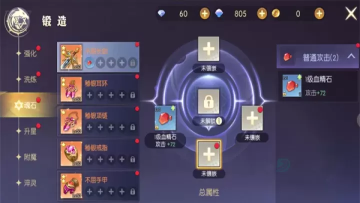 天启圣源手游官方版_卡牌对战_第4张_175游戏网 天启圣源手游官方版_https://m.175yx.com_卡牌对战_第4张