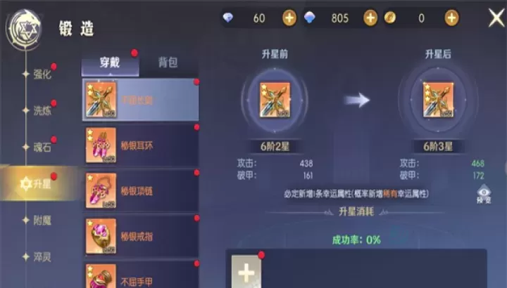 天启圣源手游官方版_卡牌对战_第5张_175游戏网 天启圣源手游官方版_https://m.175yx.com_卡牌对战_第5张