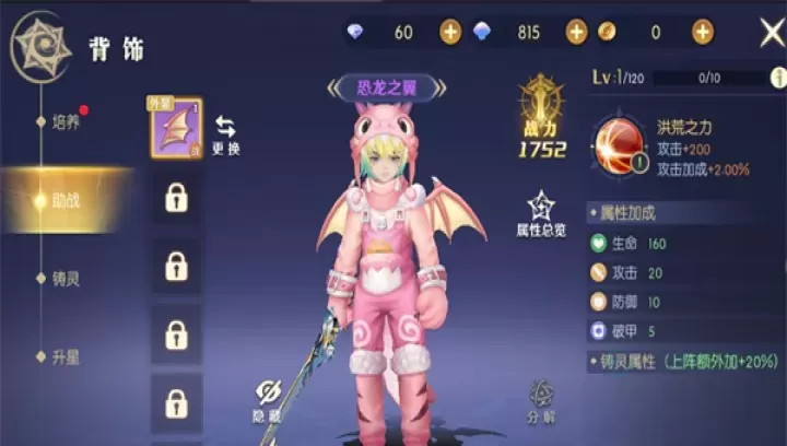 天启圣源手游官方版_卡牌对战_第7张_175游戏网 天启圣源手游官方版_https://m.175yx.com_卡牌对战_第7张