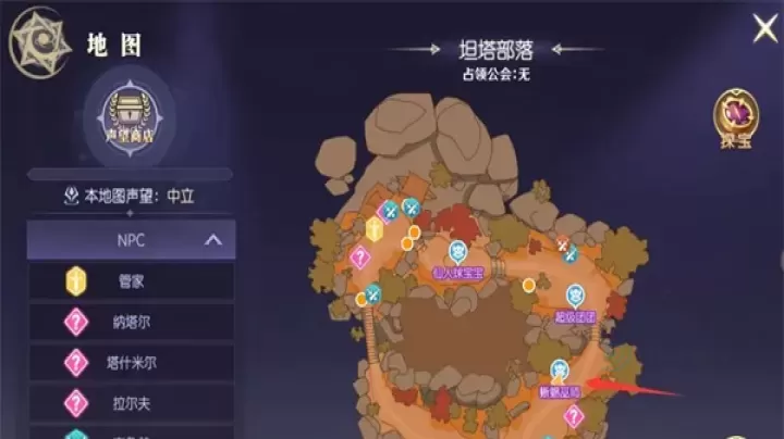 天启圣源手游官方版_卡牌对战_第8张_175游戏网 天启圣源手游官方版_https://m.175yx.com_卡牌对战_第8张