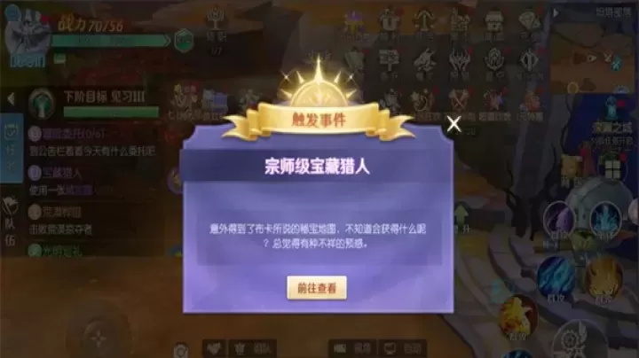 天启圣源手游官方版_卡牌对战_第10张_175游戏网 天启圣源手游官方版_https://m.175yx.com_卡牌对战_第10张