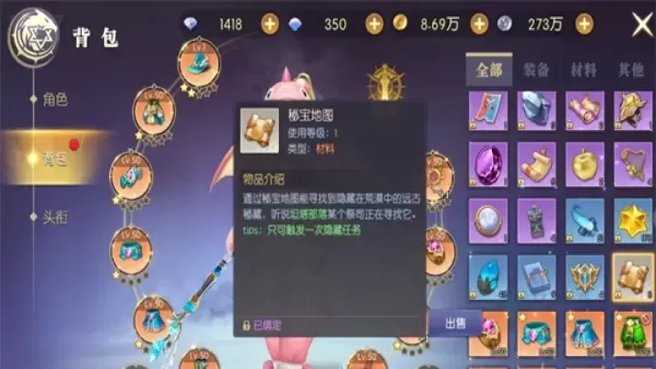 天启圣源手游官方版_卡牌对战_第9张_175游戏网 天启圣源手游官方版_https://m.175yx.com_卡牌对战_第9张