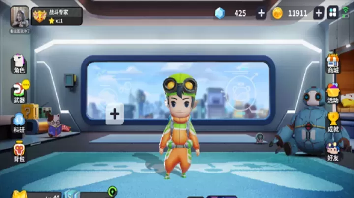 奇葩战斗家新手教程_游戏攻略_第1张_175游戏网 奇葩战斗家新手教程_https://m.175yx.com_游戏攻略_第1张