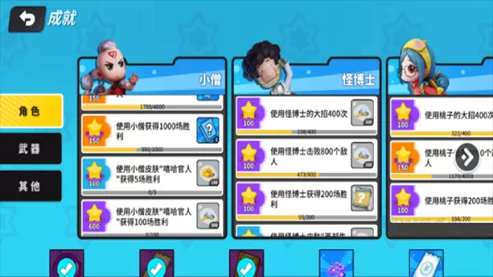 奇葩战斗家新手教程_游戏攻略_第5张_175游戏网 奇葩战斗家新手教程_https://m.175yx.com_游戏攻略_第5张