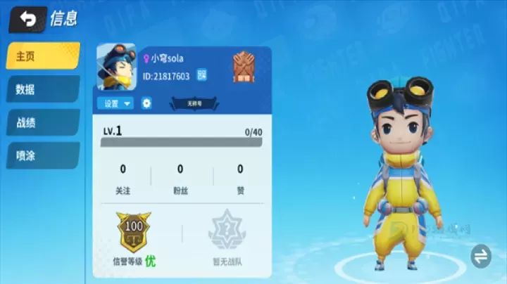 奇葩战斗家新手教程_游戏攻略_第8张_175游戏网 奇葩战斗家新手教程_https://m.175yx.com_游戏攻略_第8张