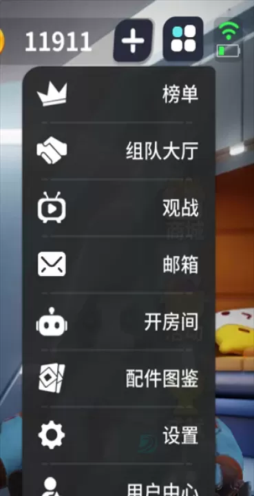 奇葩战斗家新手教程_游戏攻略_第9张_175游戏网 奇葩战斗家新手教程_https://m.175yx.com_游戏攻略_第9张