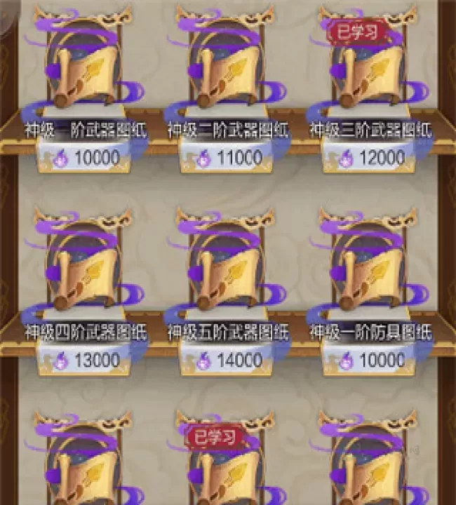 《太古仙尊》怎么获取全货币_游戏攻略_第4张_175游戏网 《太古仙尊》怎么获取全货币_https://m.175yx.com_游戏攻略_第4张