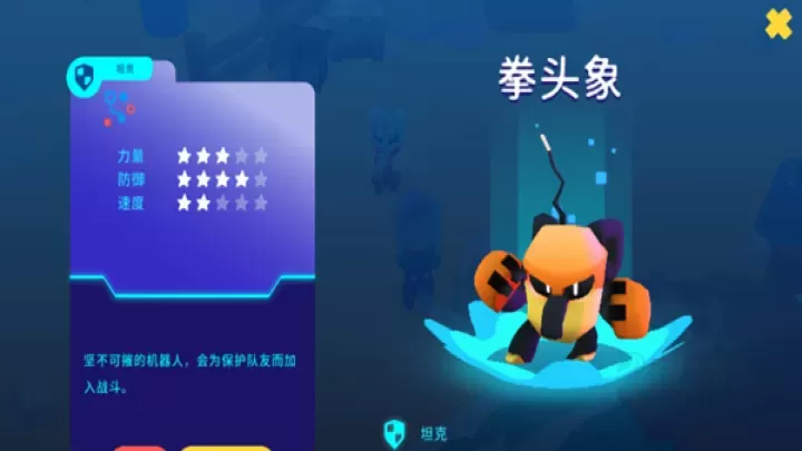 机器人世界冒险游戏(Botworld)_冒险解密_第3张_175游戏网 机器人世界冒险游戏(Botworld)_https://m.175yx.com_冒险解密_第3张