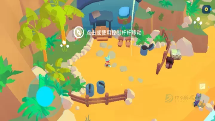 机器人世界冒险游戏(Botworld)_冒险解密_第2张_175游戏网 机器人世界冒险游戏(Botworld)_https://m.175yx.com_冒险解密_第2张