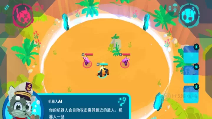 机器人世界冒险游戏(Botworld)_冒险解密_第5张_175游戏网 机器人世界冒险游戏(Botworld)_https://m.175yx.com_冒险解密_第5张