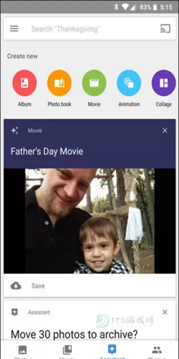 谷歌相册app_系统安全_第2张_175游戏网 谷歌相册app_https://m.175yx.com_系统安全_第2张