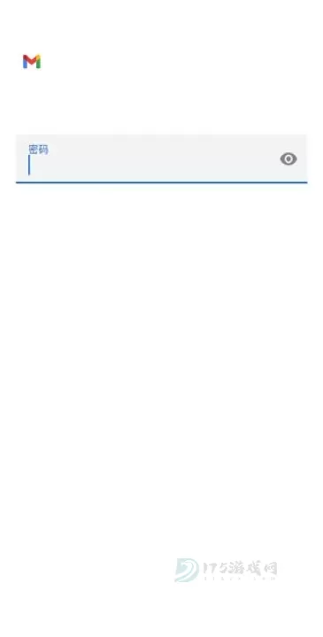 Gmail邮箱App_系统安全_第5张_175游戏网 Gmail邮箱App_https://m.175yx.com_系统安全_第5张